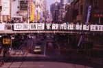 Shanghaï